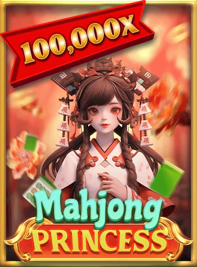 13win new game